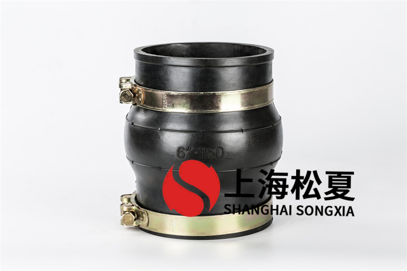 上海松夏為外貿(mào)客戶定制生產(chǎn)德標(biāo)橡膠伸縮接頭 近年來(lái)中外貿(mào)易日益頻繁，進(jìn)出口貨物是國(guó)與國(guó)之間的橋梁，上海松夏自外貿(mào)部成立以來(lái)，不再是單一的國(guó)內(nèi)開單，海外訂單也越來(lái)越多，一般海外客戶所需的商品需要加工定制，我公司為外貿(mào)客戶定制生產(chǎn)德標(biāo)近日為了滿足燃?xì)夤艿乐兴\(yùn)用的德標(biāo)橡膠伸縮接頭更換，為了打破國(guó)外同類型用戶對(duì)技術(shù)的壟斷，專門使用了優(yōu)異性的橡膠原料與多年的生產(chǎn)工藝相互結(jié)合，很好的滿足了在不增加用戶采購(gòu)成本的基礎(chǔ)上，滿足原來(lái)燃?xì)夤艿老到y(tǒng)連接和補(bǔ)償使用需求，有效的提高了我企業(yè)產(chǎn)品在全球市場(chǎng)中的應(yīng)用范圍。 上海松夏為燃?xì)獍l(fā)電有限公司提供的是我企業(yè)專門針對(duì)該工程使用，設(shè)計(jì)制造的德標(biāo)橡膠伸縮接頭商品，該類型的商品通常是原有的國(guó)標(biāo)橡膠伸縮接頭商品長(zhǎng)度進(jìn)行了更改，用于達(dá)到德標(biāo)標(biāo)準(zhǔn)所規(guī)定的長(zhǎng)度和標(biāo)準(zhǔn)，滿足工程中的應(yīng)用需求，其次還專門針對(duì)工程中運(yùn)用的法蘭標(biāo)準(zhǔn)，使用了優(yōu)異不銹鋼板材按照具體的使用環(huán)境和德標(biāo)法蘭標(biāo)準(zhǔn)進(jìn)行加工生產(chǎn)，很好的滿足了工程中的運(yùn)用需求。目前該批號(hào)德標(biāo)橡膠伸縮接頭商品已經(jīng)完成生產(chǎn)制造，正式交付用戶的使用現(xiàn)場(chǎng)進(jìn)行使用，用戶對(duì)我公司產(chǎn)品品質(zhì)表示了非常大的滿意，上海松夏目前擁有各種規(guī)格橡膠伸縮接頭制造能力，產(chǎn)品可靠性高價(jià)格實(shí)惠，歡迎有工程建設(shè)使用需求的客戶選購(gòu)！