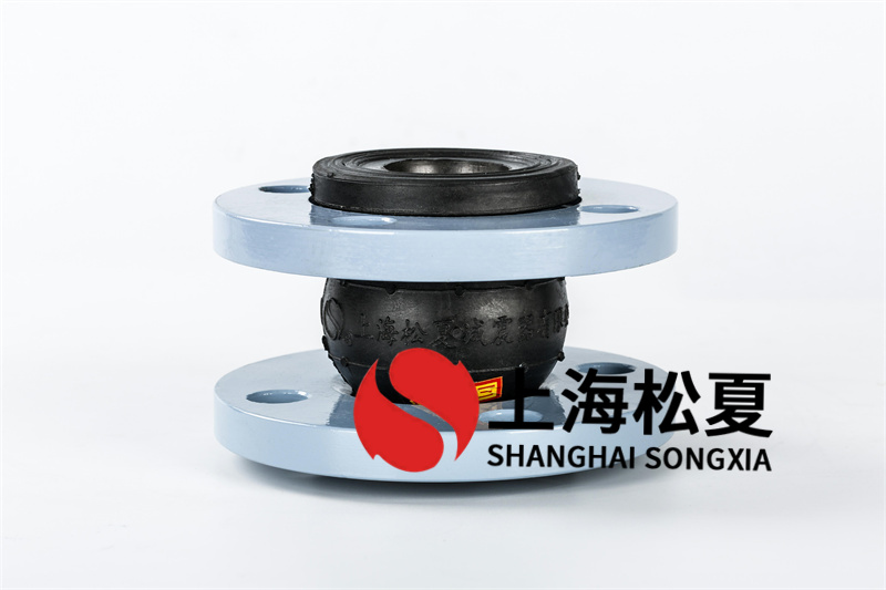 依據(jù)介質(zhì)來(lái)決定橡膠膨脹節(jié)的特性